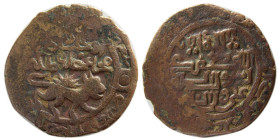 ILKHANS of PERSIA, Sultan Muhammad, 736-738 AH. Æ.