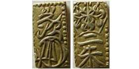 JAPAN; Mutsuhito. Circa 1860s. Gold 1 Bu.