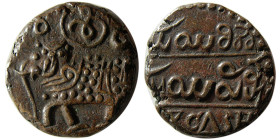 INDIA, MYSORE. Krishna Raja Wodeyar III. AE 20 cash.