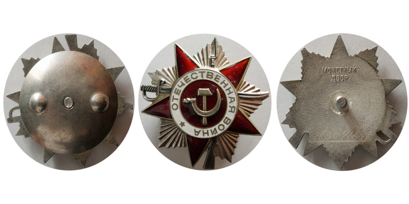 RUSSIAN, circa 1950s. Silver Enameled Military Pin (38.67 gm; 48 mm). Excellent ...