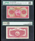 IRAN, Bank Melli. 20 Rials Bank Note. Pick # 26b. PMG-25.