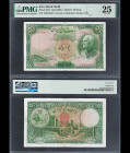 IRAN, Bank Melli. 50 Rials Bank Note. Pick # 35Ac. PMG-25.