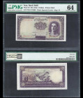 IRAN, Bank Melli. 10 Rials Bank Note. Pick # 40. PMG-64.