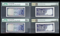 IRAN, Bank Melli. Pair of 10 Rials Bank Notes. Pick # 47. PMG-55.