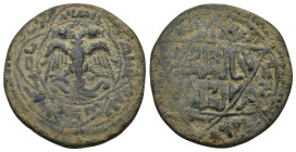 Islamıc Bronze Coins (8.2 Gr. 27mm.)