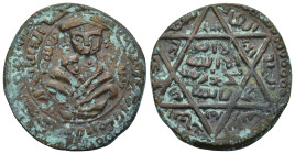 Islamıc Bronze Coins (14.5 Gr. 31mm.)