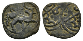 Islamic Bronze Coins (0.9 Gr. 13mm.)