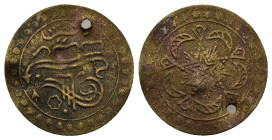 Ottoman token 18mm, 0.54 gr.