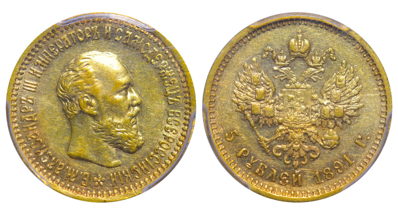 Russia, Alexander III (1881-1894). 5 Rouble 1891 year , AG , Gold , 6.45 g , Y# ...