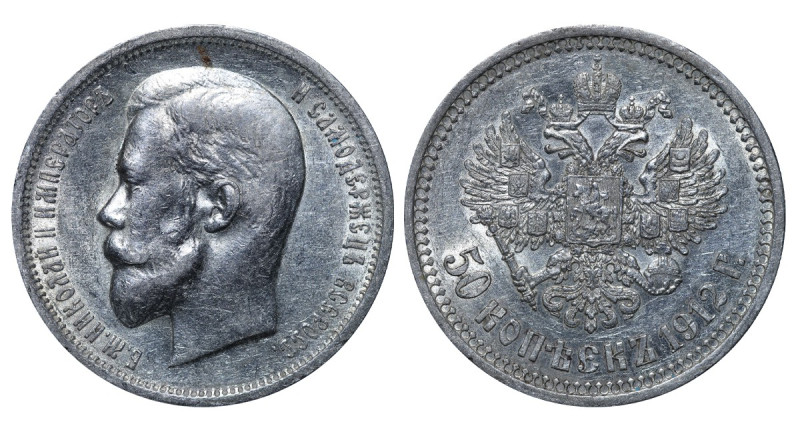 Russia, Nicholas II (1894 - 1917). 50 kopeks 1912 year, Silver, 10 g, Y# 58.2, B...