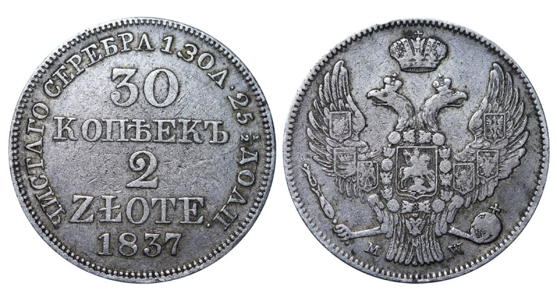 Russia, Nicholas I (1826 - 1855). 30 kopeks 1837 year, 6,2 g, C# 132, Bitkin #11...