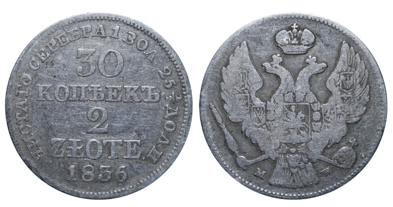 Russia, Nicholas I (1826 - 1855). 30 kopeks 1836 year, 6,2 g, C# 132, Bitkin #11...