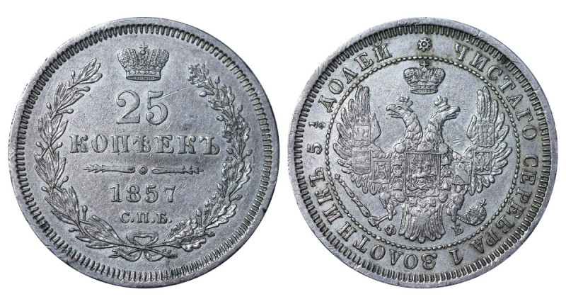 Russia, Aleksandr II (1855 - 1881). 25 kopeks 1857 year, Silver, 5,18g, C# 166.1...