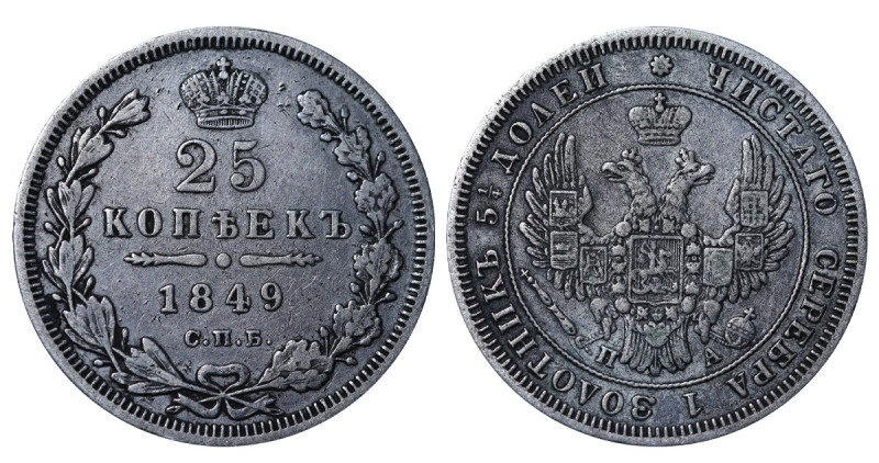 Russia, Nicholas I (1826 - 1855), 25 kopeks 1849 year, Silver, 5,18 g, C# 166.1,...