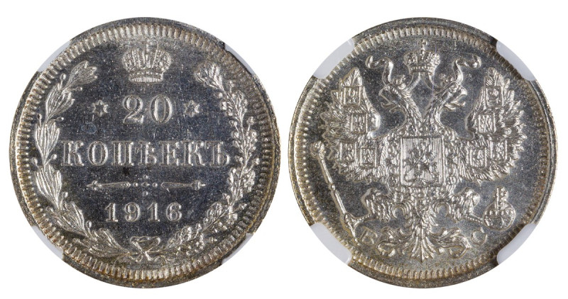 Russia, Nicholas II (1894 - 1917). 20 kopeks 1916 year, 3,6 g, Silver, Y# 22a.2,...