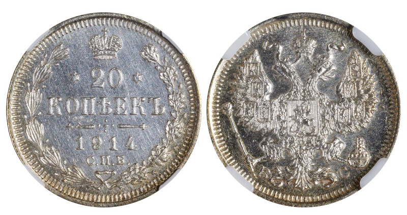 Russia, Nicholas II (1894 - 1917). 20 kopeks 1914 year, 3,6 g, Silver, Y# 22a.2,...