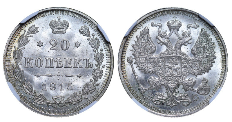 Russia, Nicholas II (1894 - 1917). 20 kopeks 1915 year, 3,6 g, Silver, Y# 22a.2,...