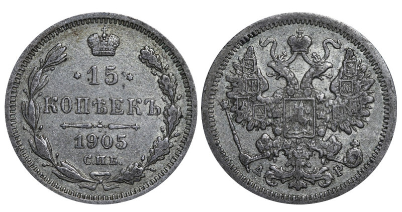 Russia, Nicholas II (1894 - 1917). 15 kopeks 1905 year, 2,7 g, Silver, Y# 21a.2,...