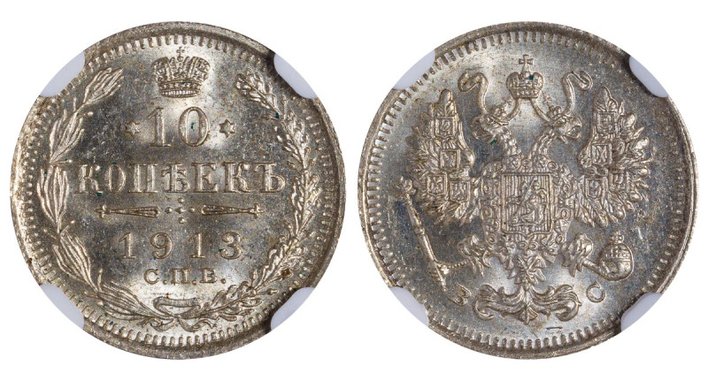 Russia, Nicholas II (1894 - 1917). 10 kopeks 1913 year, Silver, 8 g, Y# 20a.3,1,...