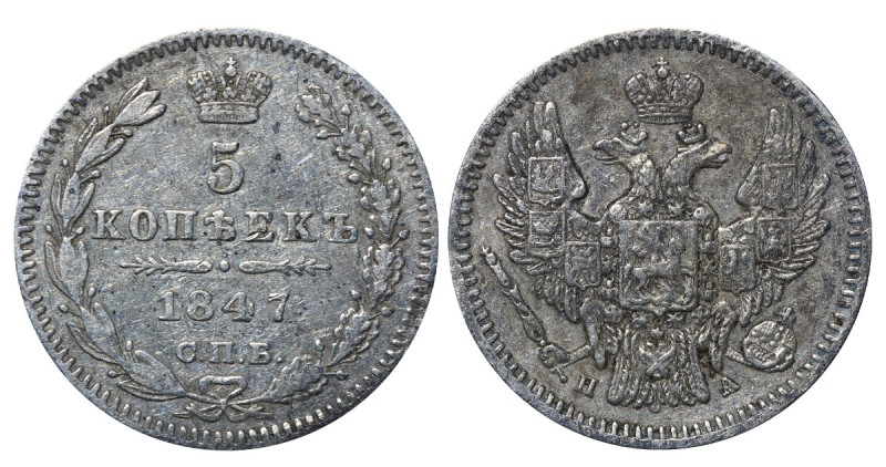 Russia, Nicholas I (1826 - 1855). 5 kopeks 1847 year, Silver, 1,04 g, C# 163, Bi...