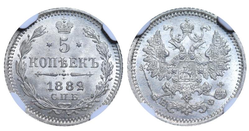 Russia, Aleksandr III (1881 - 1894). 5 kopeks 1882 year, 0,9 g, Silver, Y#19a.1,...