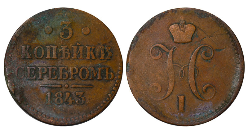 Russia, Nicholas I (1826 - 1855). 3 kopeks 1843 year, Cooper, 30,7, Bitkin #813...