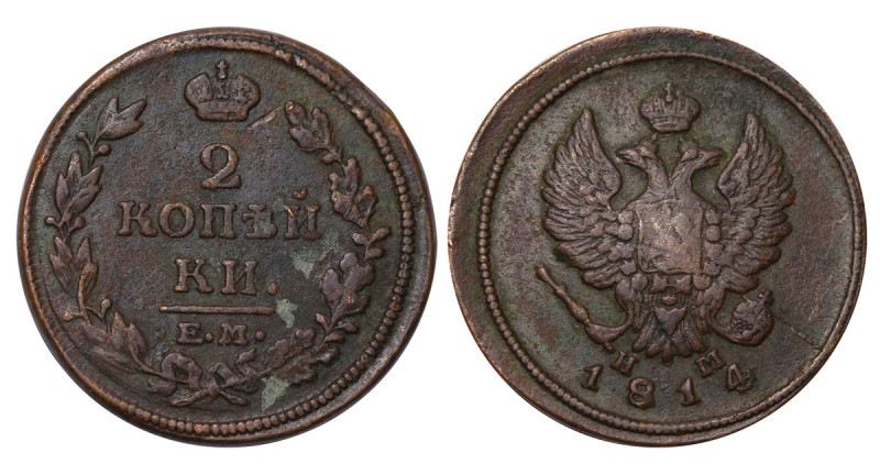 Russia, Aleksandr I (1801 - 1825). 2 kopeks 1814 year, Cooper, 13,65 g, C# 59.3,...