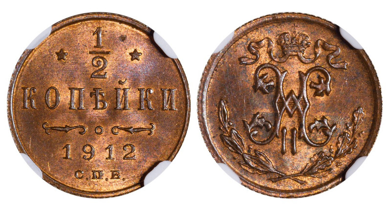 Russia, Nicholas II (1894 - 1917). 1/2 kopeks 1912 year, Cooper, 1,6 g, Y# 48.1,...