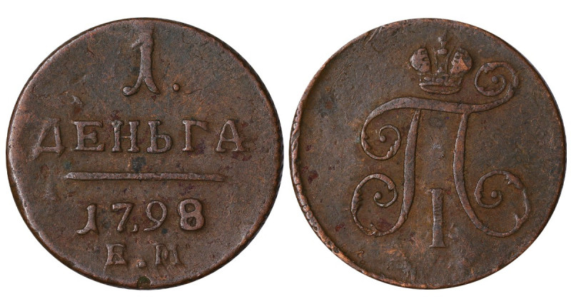 Russia, Pavel I (1796 - 1801). 1 "Denga" 1798 year, Cooper, 5,12 g, C# 93.2, Bit...