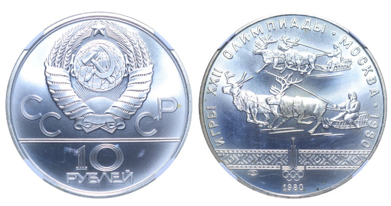 USSR, Leonid Brezhnev (1964 - 1982). 10 roubles 1980 (L) year, Silver, 33,3 g, Y...