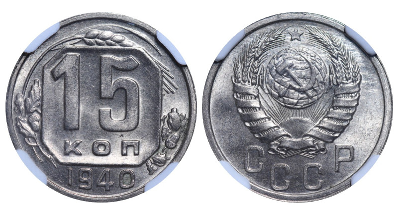 USSR, Joseph Stalin (1922 - 1953). 15 kopeks 1940 year, Copper-nickel, 2,7 g, Y#...