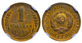 USSR, Joseph Stalin (1922 - 1953). 1 kopeks 1935 year, Aluminum-Bronze, 1 g, Y# 91, NGC MS 64

Estimate: 30-60 EUR