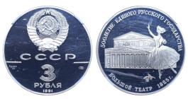 Russia, Boriss Jeļcins (1991 - 1999). 3 roubles 1991 (L) year, Silver, 34,5 g, "Bolshoi Theater", PF 68 Ultra Cameo, Y# 274

Estimate: 50-100 EUR