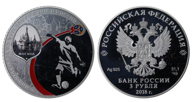 Russia, Vladimir Putin (2012 - Present time). 3 roubles 2018 year, Silver, 33,9 ...
