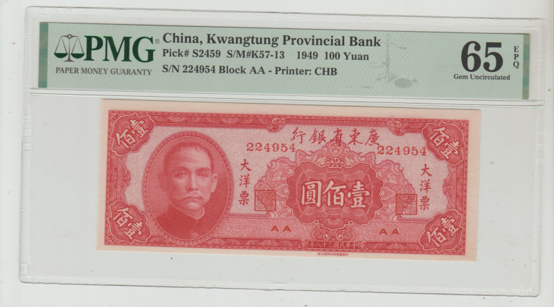 China, Mao Tse-Tung (1943 - 1976). 100 yuan 1949 year, Kwangtung Provincial Bank...