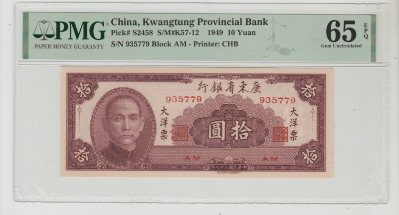 China, Mao Tse-Tung (1943 - 1976). 10 yuan 1949 year, Kwangtung Provincial Bank,...