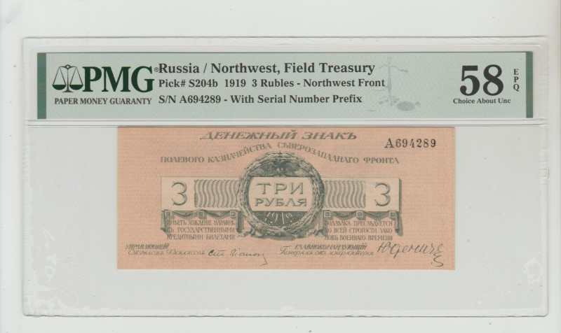 Russia/Northwest, Vladimir Lenin (1917 - 1922). 3 roubles 1919 year, Field Treas...