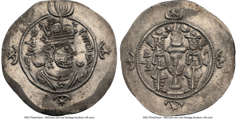 SASANIAN KINGDOM. Kavad II (AD 628). AR drachm (31mm, 4.10 gm, 3h). NGC MS 4/5 -...