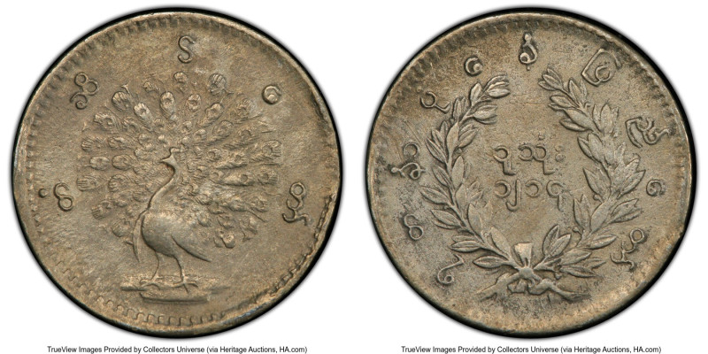 "Peacock" Mu (1/4 Kyat) CS 1214 (1852)-Dated AU Details (Environmental Damage) P...