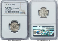 Sophia as Regent for Ivan & Peter (1682-1689) Chekh 1686 AU Details (Environmental Damage) NGC, Sevsk mint, Sev-8. Ex. Sigma Collection HID09801242017...