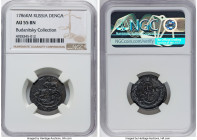 Catherine II Denga 1786-КM AU55 Brown NGC, KM-C56.4. Ex. Budanitsky Collection HID09801242017 © 2023 Heritage Auctions | All Rights Reserved