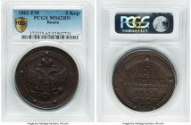 Alexander I 5 Kopecks 1802-EM MS62 Brown PCGS, Ekaterinberg mint, KM-C115.1. A delightful example with satiny surfaces and espresso colors throughout....