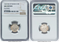 Nicholas I 10 Kopecks 1827 CПБ-HГ UNC Details (Cleaned) NGC, St. Petersburg mint, KM-C157, Bitkin-144, UZD-1516. HID09801242017 © 2023 Heritage Auctio...