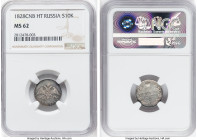 Nicholas I 10 Kopecks 1828 CПБ-HГ MS62 NGC, St. Petersburg mint, KM-C157, Bitkin-145. A charming example with reflective fields and well retained deta...