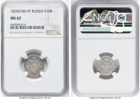 Nicholas I 10 Kopecks 1839 CПБ-HГ MS62 NGC, St Petersburg mint, KM-C164.1, Bit-355. HID09801242017 © 2023 Heritage Auctions | All Rights Reserved