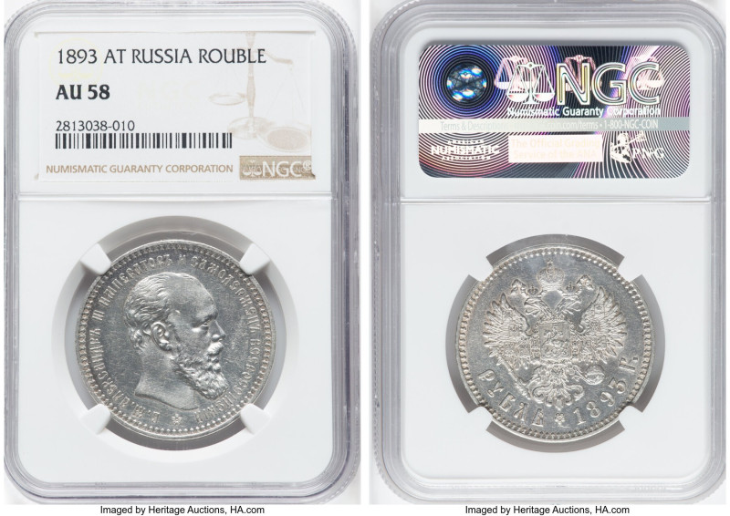 Alexander III Rouble 1893-AГ AU58 NGC, St. Petersburg mint, KM-Y46, Bit-77, Dav-...