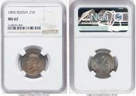 Nicholas II 25 Kopecks 1896 MS62 NGC, St. Petersburg mint, KM-Y57. Charming lavender and lapis hues. HID09801242017 © 2023 Heritage Auctions | All Rig...