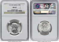 Nicholas II 50 Kopecks 1913-BC MS62 NGC, St. Petersburg mint, KM-Y58.2, Bit-93. HID09801242017 © 2023 Heritage Auctions | All Rights Reserved