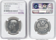 Nicholas II Rouble 1906-ЭБ VF Details (Polished) NGC, St. Petersburg mint, KM-Y59.3. HID09801242017 © 2023 Heritage Auctions | All Rights Reserved