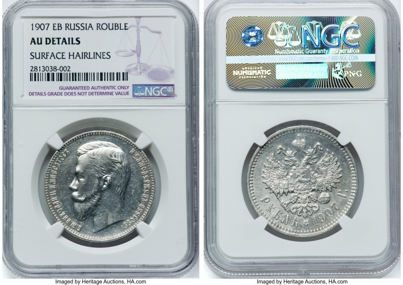 Nicholas II Rouble 1907-ЭБ AU Details (Surface Hairlines) NGC, St. Petersburg mi...